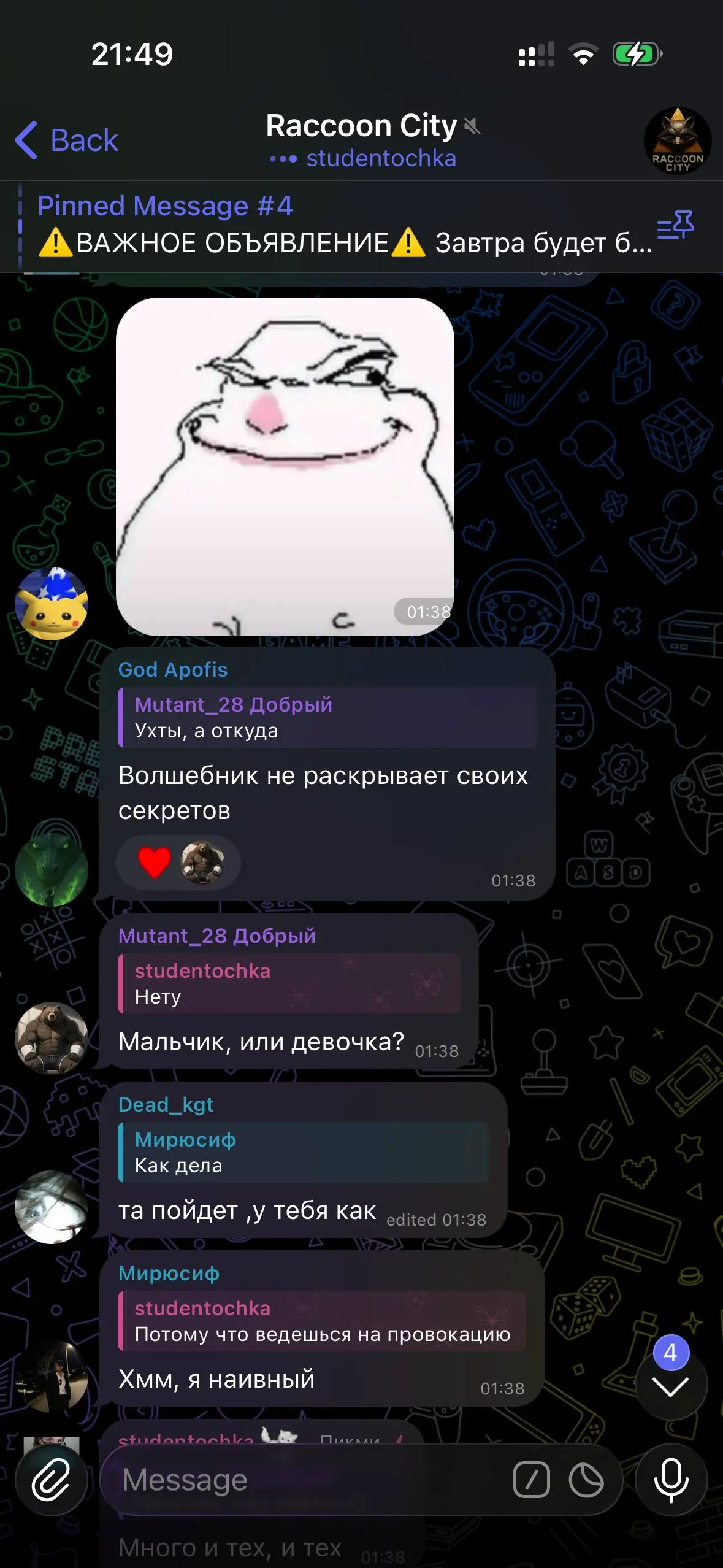 Screenshot of a chat :)